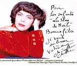 Мирей МАТЬЕ, французская певица