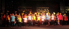 Фестиваль "KA-LIN-KA". ОАЭ, 2015-1016 год, ноябрь