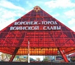 «Планета искусств» теперь и в Воронеже! 
